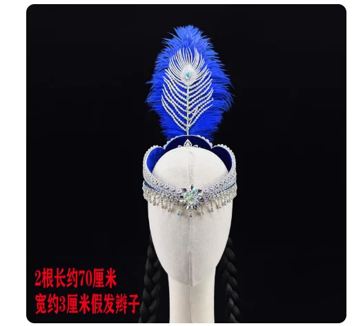 เครื่องประดับศีรษะสำหรับการเต้นรำแบบซินเจียง กระดิ่งสำหรับผู้หญิง ร้องเพลง เต้นรำ แสดงบนเวที