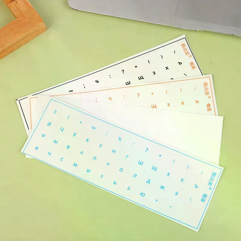 1Set Russian Tear-Off Film Keyboard Sticker Desktop Laptop Key Sticker Single Film Universal Side Engraving Sticker