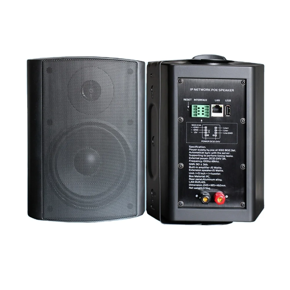 

Indoor active digital public address PA system 30W SIP POE speaker