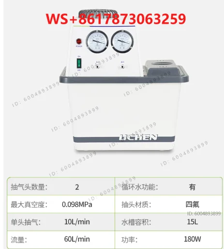 Laboratory corrosion-resistant distillation vacuum multi-purpose vacuum pump with dual meters and dual pumps