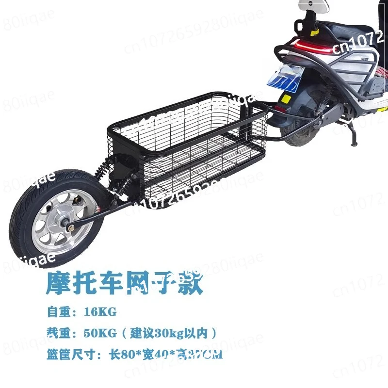 Unicycle Trailer Bicycle Internet Celebrity  Can Be Fixed Rear Small Electric Vehicle  Truck