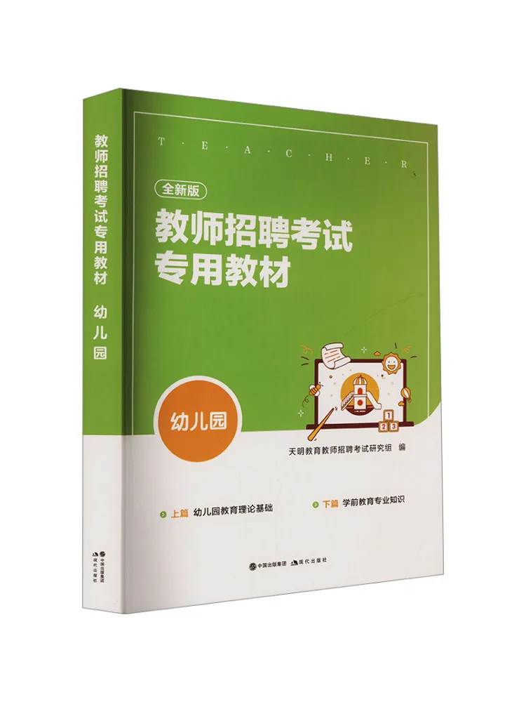 

Книга-Winshare Детский сад Новое издание