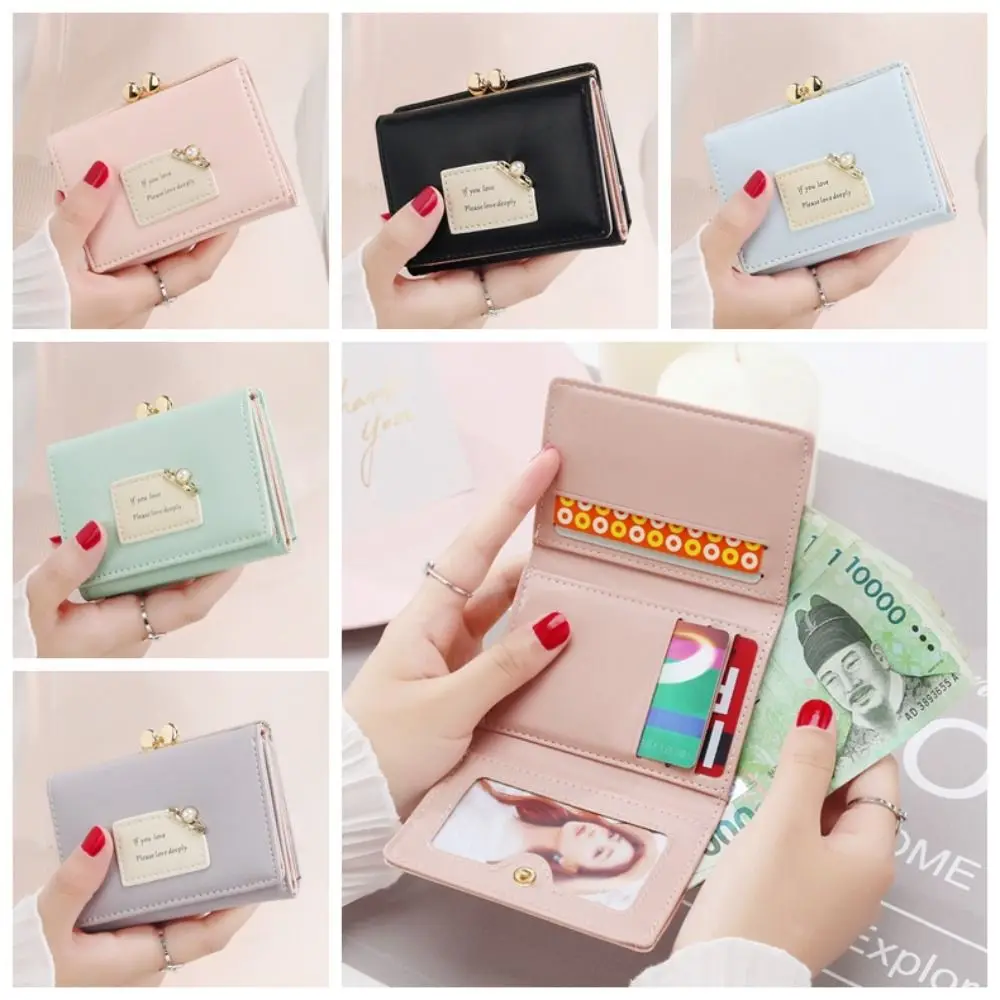 Cute Multifunctional Three Fold Wallet Square Coin Pouch Short Wallet Pearl Change Purse Pu Leather Coin Purse Travel