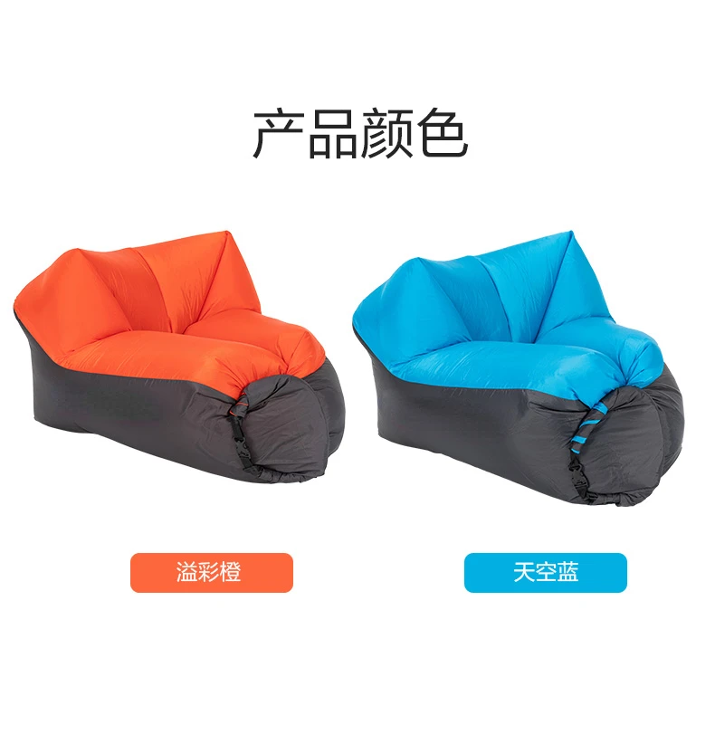 Outdoor Camping Air Sofá-cama, pausa para o almoço, praia, portátil, sofá inflável preguiçoso, Nuvem Cheia, Playground Air Bed, componentes infláveis