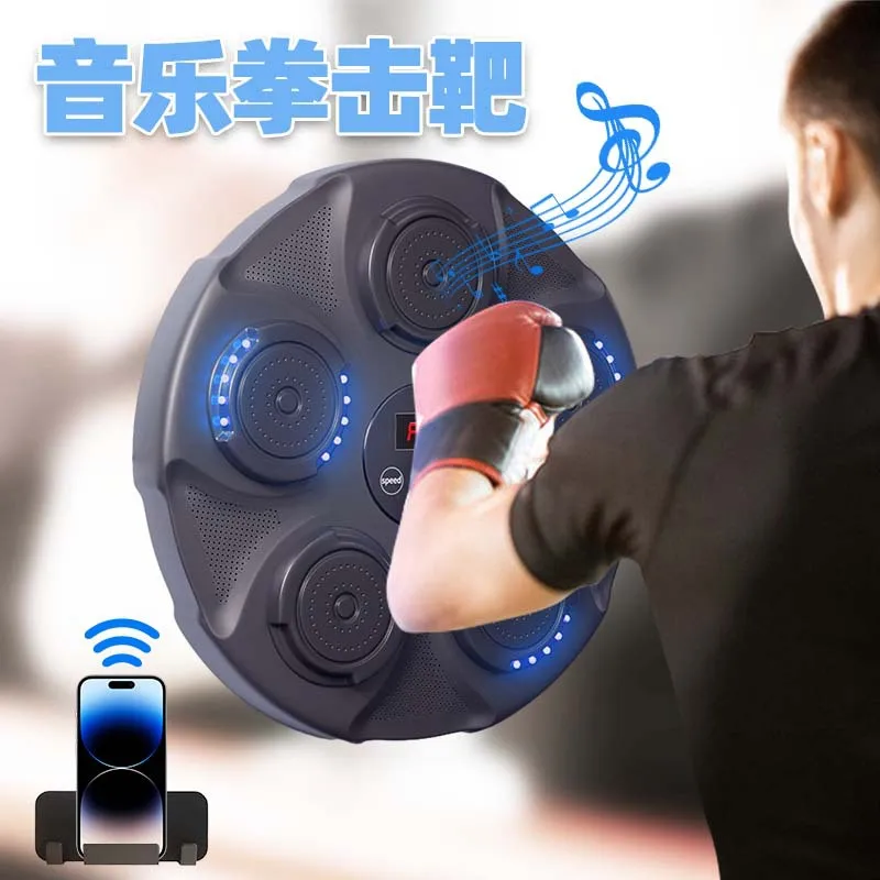 Intelligent Music Boxing Tag Hung on The Wall, Electronic Reaction Machine, Training Room, Practice Sandbag
