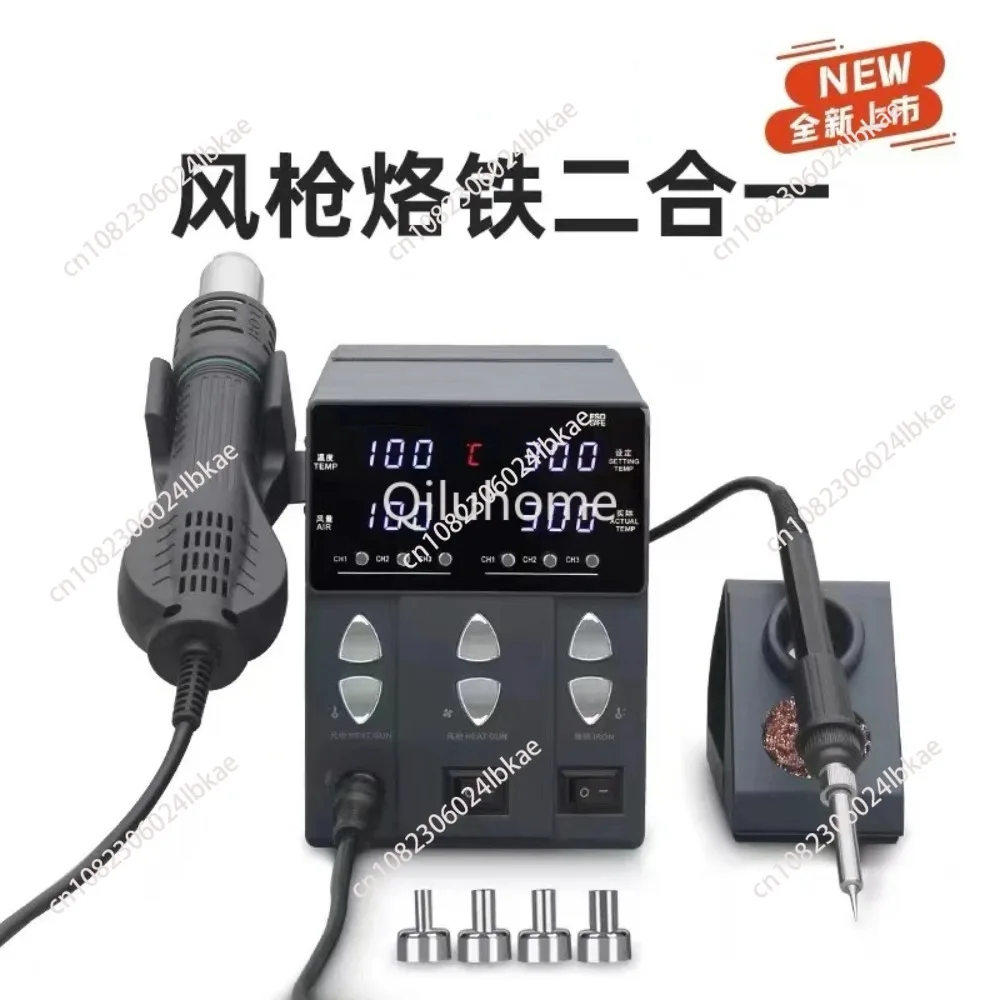 202 Air gun soldering iron and a pair of display mobile phone repair hot air gun thermostatic soldering station set