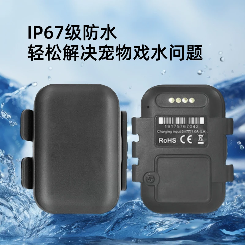 4G Pet GPS Tracker  Realtime Tracking Dog Cat  Animal Finder   GSM GPS Locator Crawler Geo-fence Free APP