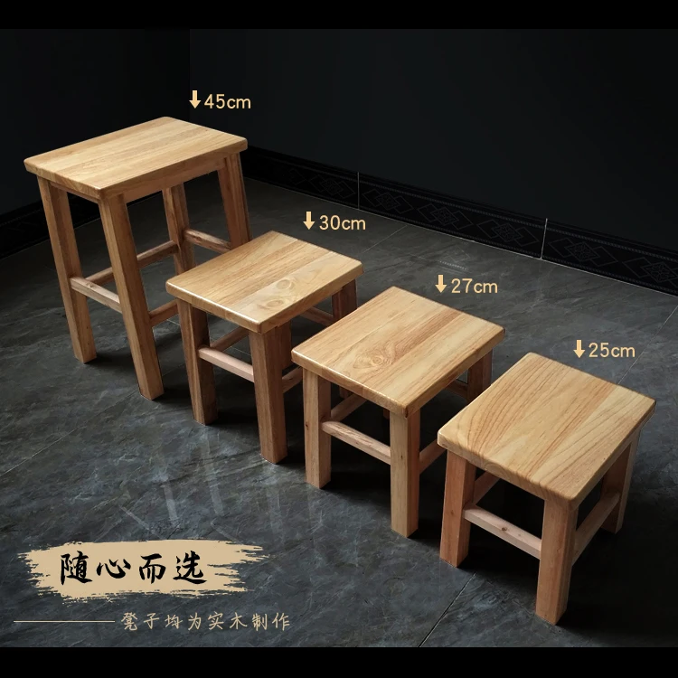 All solid wood square stool thickened small stool household living room coffee table children change shoes square small bench