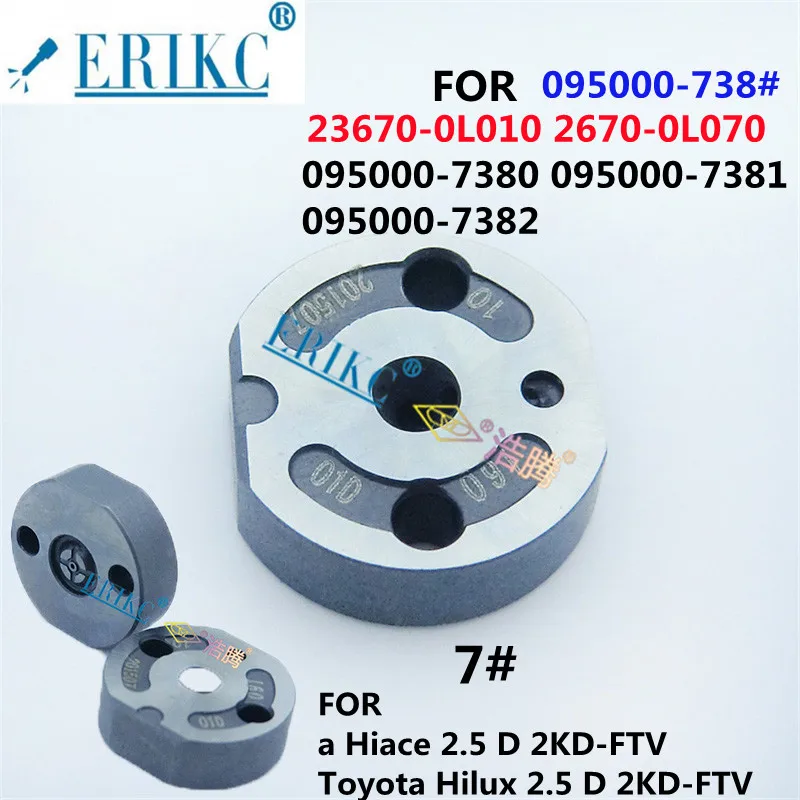 ERIKC Orifice Plate Valve 07#  23670-0L010 23670-0L070 Excavator Injector Control Valve FOR 095000-7380 095000-7381 095000-7382