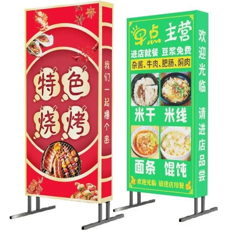 Door outdoor light box Floor-to-ceiling double-sided vertical luminous led inkjet cloth mobile sign