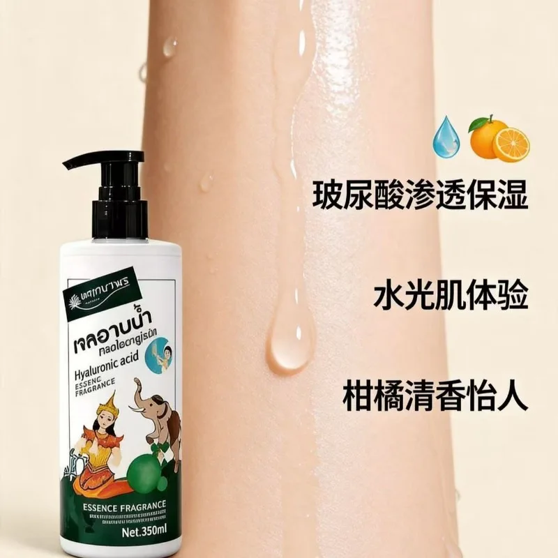 Pusapo Hyaluronic Acid Shower Gel Imported from Thailand Hydrating Moisturizing Refreshing Body Wash with Long Lasting Fragrance