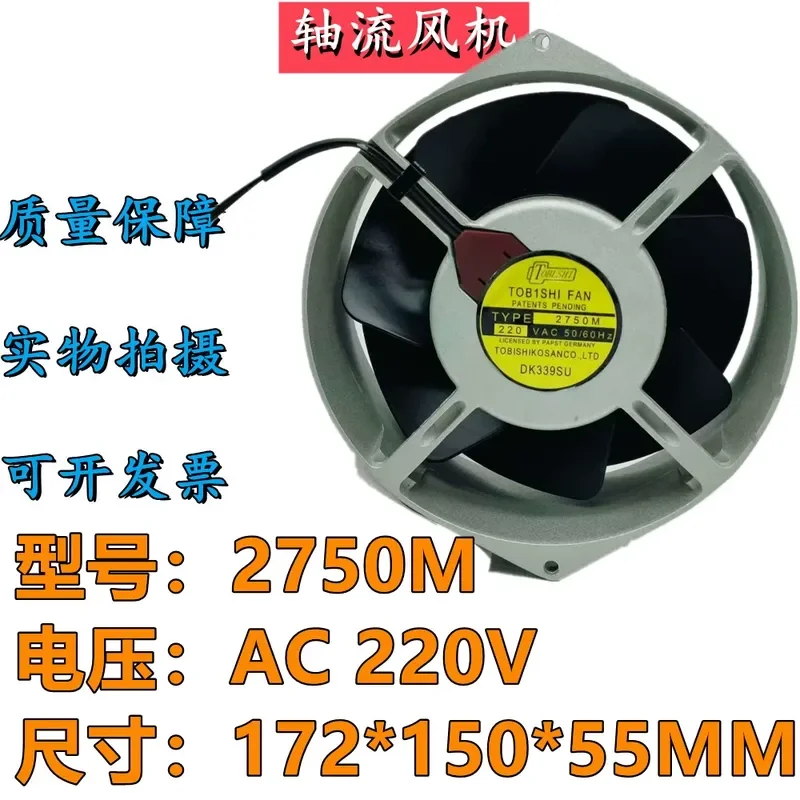 para-tob1shi-fan-type2750m-220v-17055-ventilador-de-refrigeracion-de-chasis-ups-de-alta-temperatura-totalmente-metalico