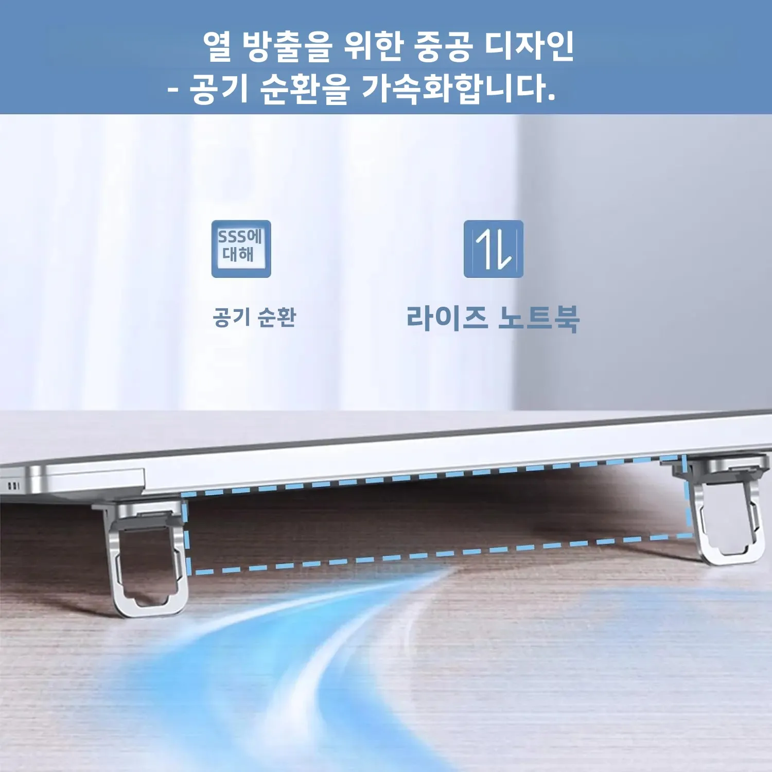2pcs/Set Foldable Laptop Stand Portable Notebook Support Holder Adjustable Riser Cooling Bracket Universal for Laptop Tablet