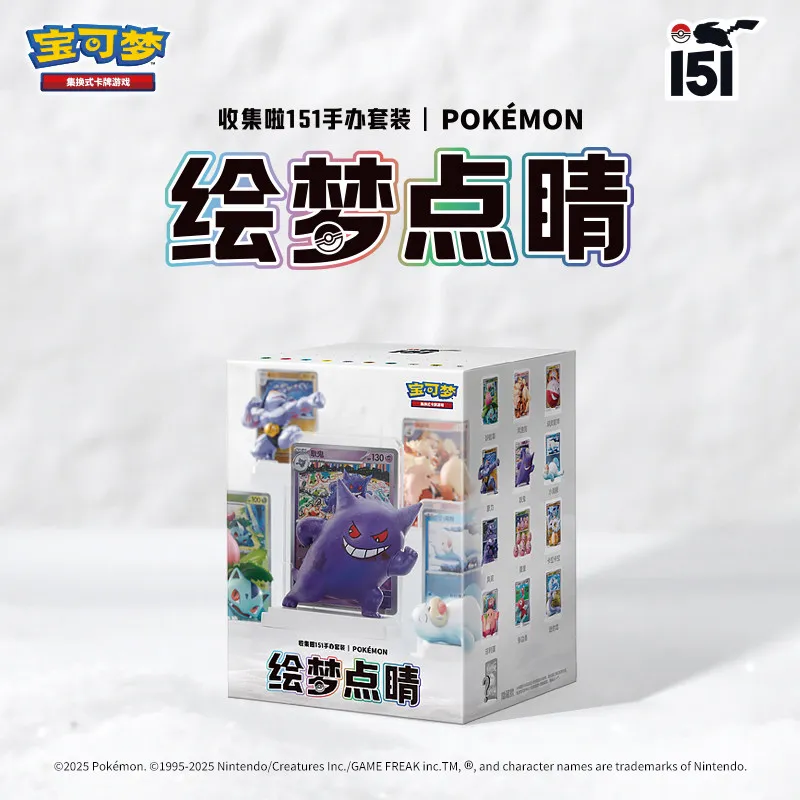 ポケモン-ptcg-トレーディングカードゲーム-151-コレクションフィギュアセット-簡体字中国語-huimeng-dianqing-大人のコレクター向け