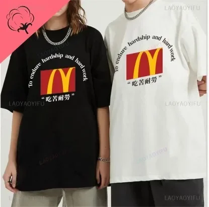 Chic hamburger and French fries, coke graphic T-shirt, fashion casual clothing summer cotton top breathable men and women