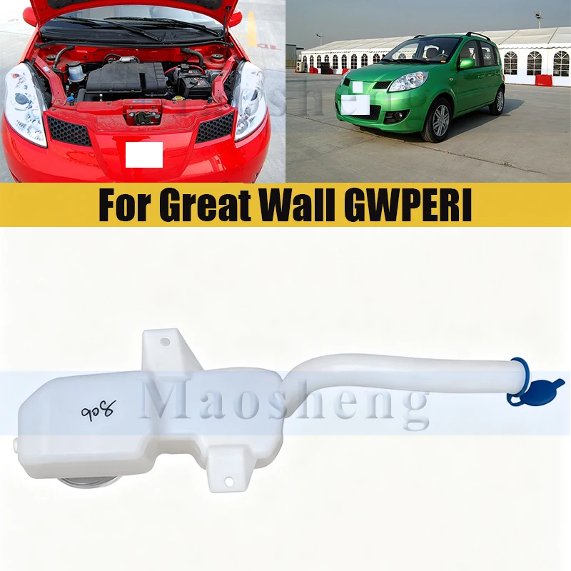 

Wiper Water Tank For Great Wall GWPERI Windshield Washer Bottle Tank Pump
