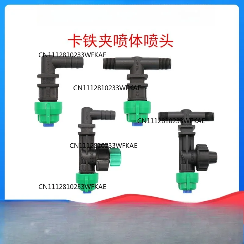 Self-propelled plant protection spraying machine nozzle anti-drip spray force into card pipe thread