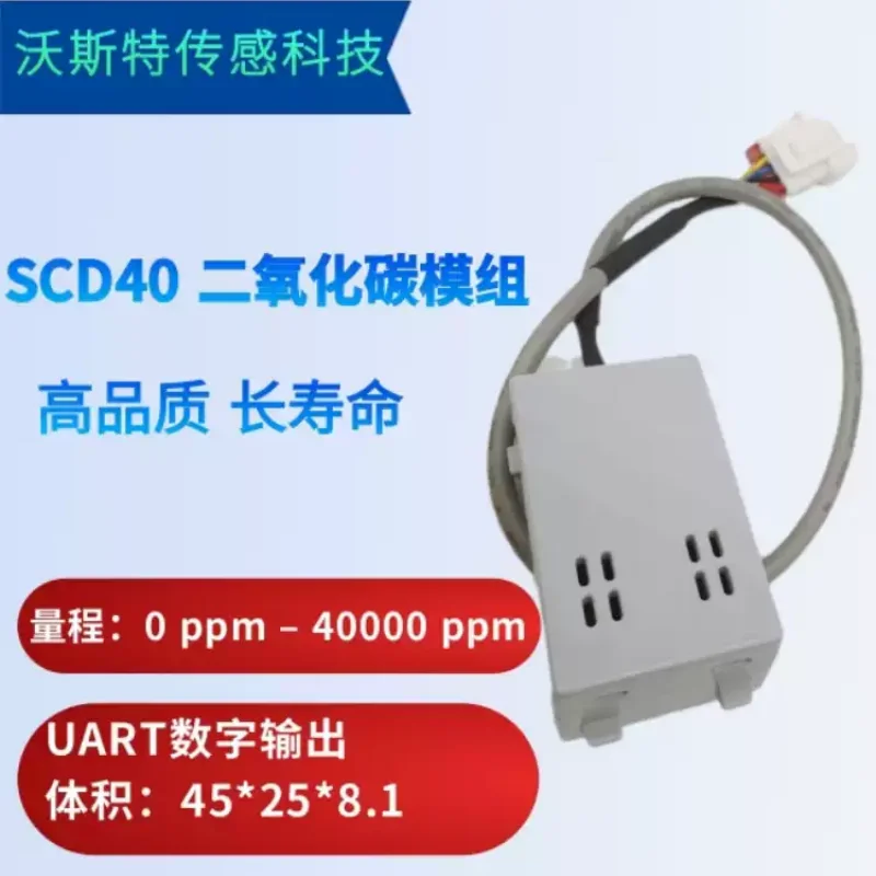 SENSIRION/SCD40 CO2+Temperature and Humidity Sensor Module CO2 Sensor SCD41