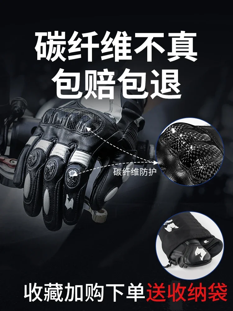 Motorcycle winter riding gloves carbon fiber locomotive warm waterproof and cold-proof men's four seasons wind kni