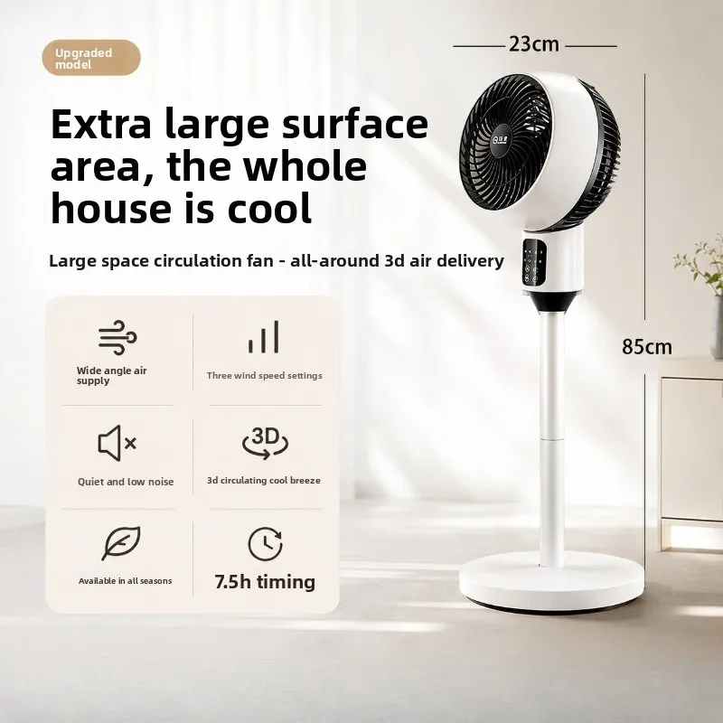 Home Air Circulation Fan Quiet Turbine Airflow Bedroom Table Floor Dual Use Dormitory High Power Household Floor Fan High Wind
