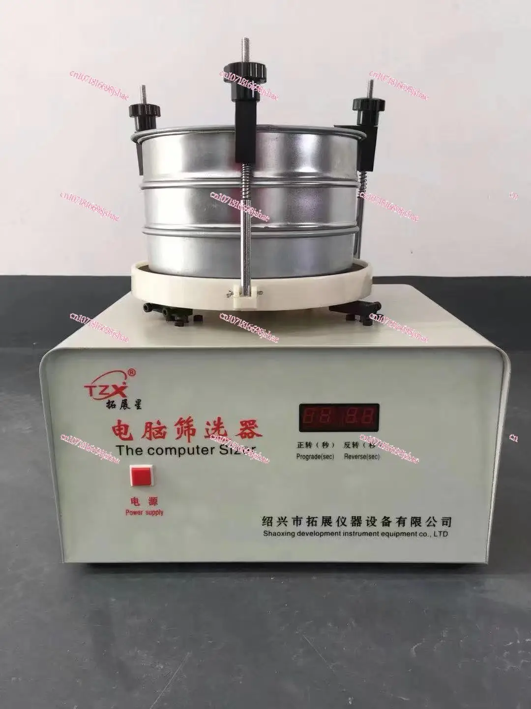 Electric Shaking Screen Machine 8411 92A Top Shock Shock Standard Shaking Screen Machine, Screen Medicine