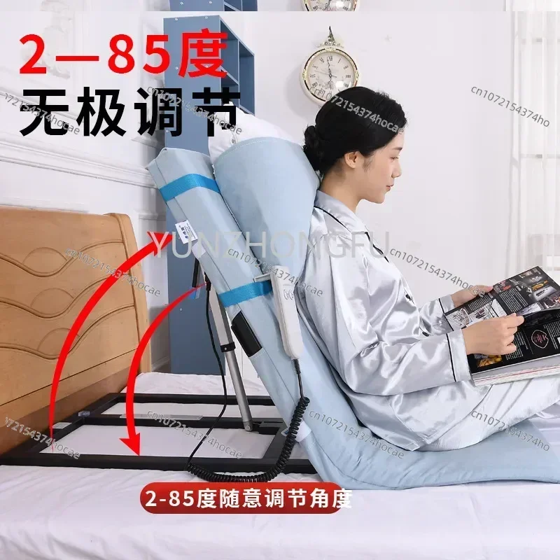 Home Elderly Get up Aid Electric Lifting Nursing Mattress Patient Stand up Device Pregnant Women Lying Bed Back Cushion