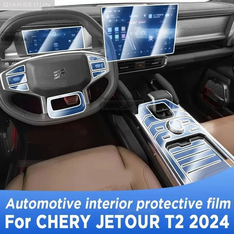 

For CHERY JETOUR T2 2024 Gearbox Panel Navigation Screen Automotive Interior Protective Film Anti-Scratch Sticker Accessories