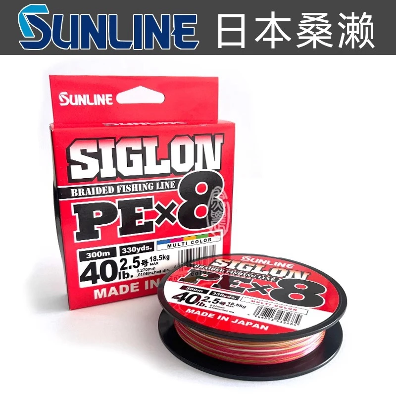 Оригинальная леска SUNLINE SIGLON X8, 150 м/300 м, 10LB-100LB, зеленая/синяя/многоцветная полиэтиленовая леска, японская леска