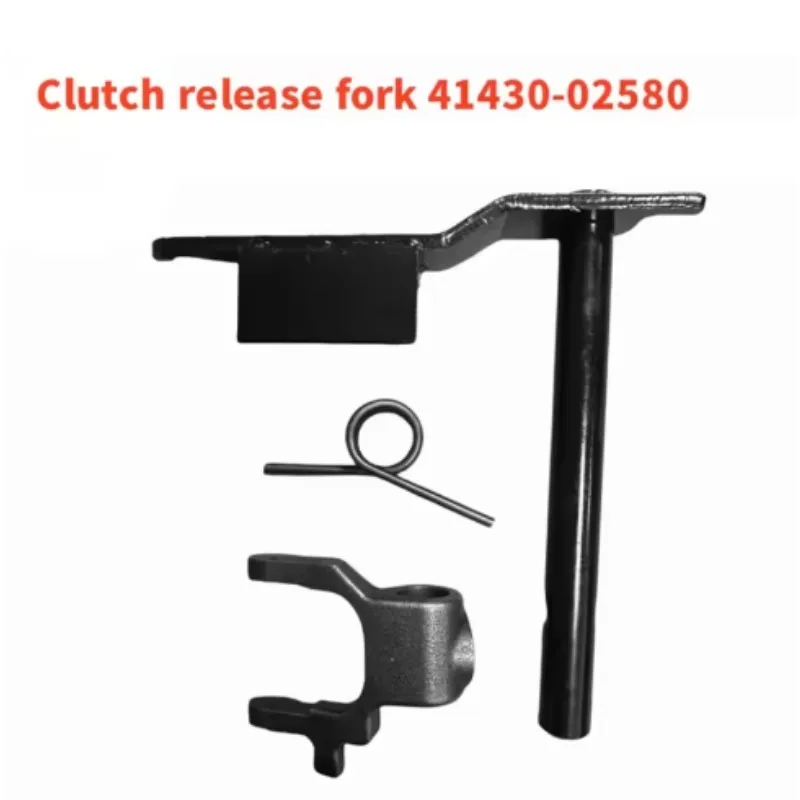 

41430-02580 4143002580 41430 02580 Clutch Release Fork Shaft Assembly 1pc for Hyundai Grand I10 1.2L 2015-2020 Brand New