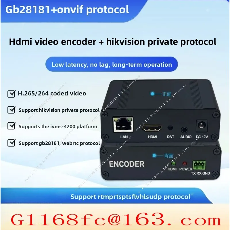 For High-resolution Video Encoder HDMI To Network RJ45 ONVIF GB28181 Video Recorder Storage