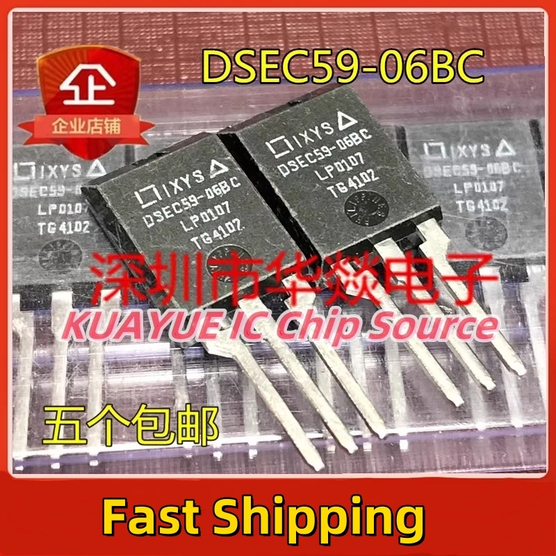 

10 шт-30 шт DSEC59-06BC ISOPLUS220 600 В 60 А быстрая доставка гарантия качества