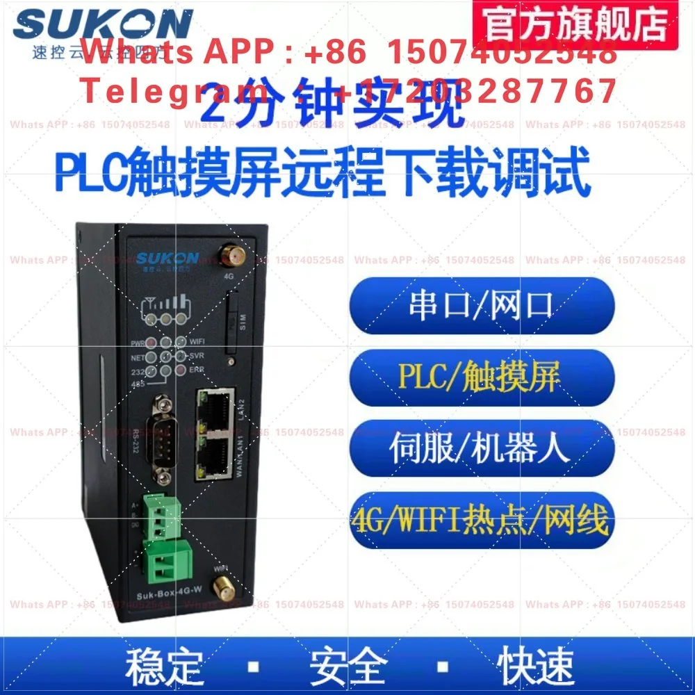 Internet of things cloud box PLC remote control module debugging mobile APP monitoring 4G industrial gateway box