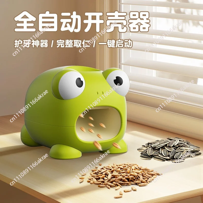 Automatic melon seed shelling artifact Household lazy melon seed knocking artifact Sunflower melon seed shelling machine