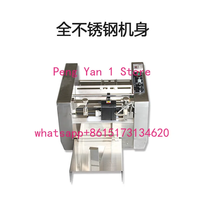 

Автоматическая машина для маркировки стальных штампов MY-300, машина для кодирования стальных штампов, машина для кодирования картонных коробок