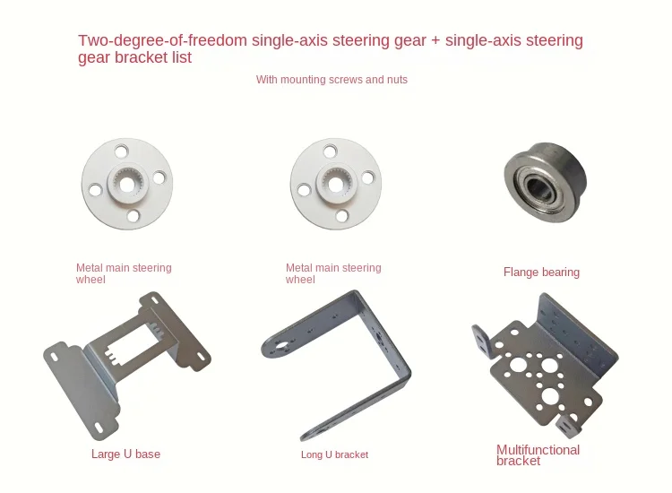 2แขนหุ่นยนต์ Dof แนวนอนและแนวตั้ง Gimbal Bracket DIY อุปกรณ์เสริมเหมาะสำหรับ MG996พวงมาลัยเกียร์โปรแกรมชุด