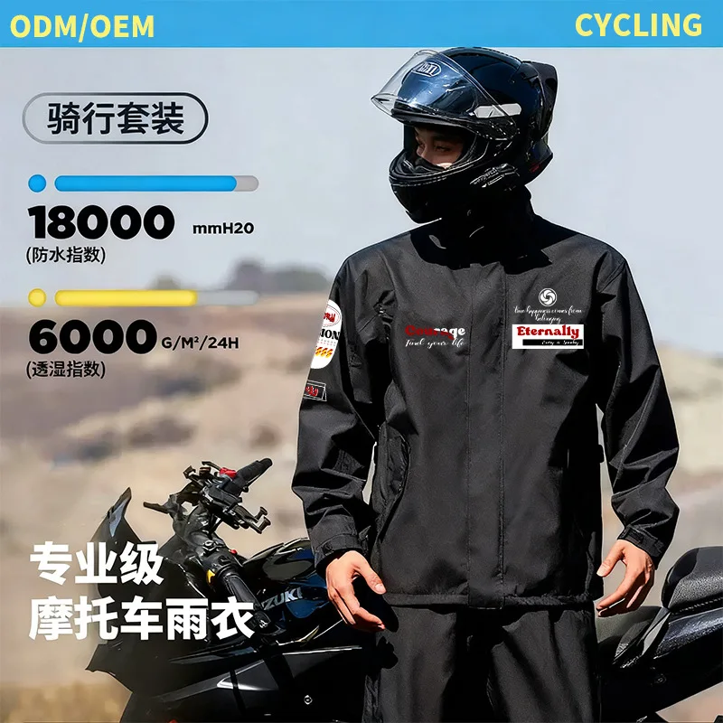 Motorcycle Raincoat Set for Men and Women Fashionable Split Raincoat Adults Outdoor Rainstorm-proof Takeaway Rider Riding Poncho