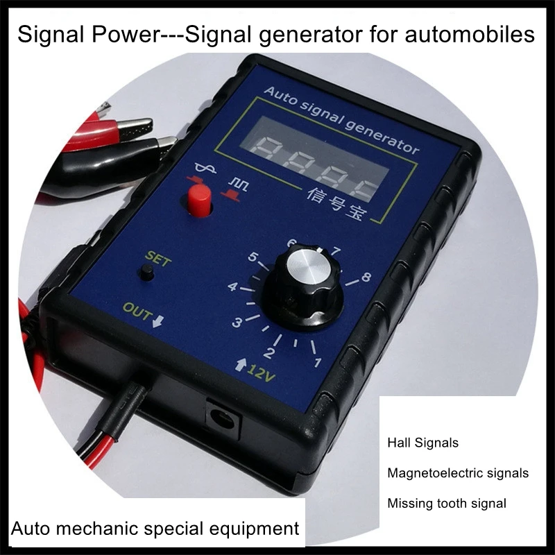 Car signal simulator sensor crankshaft speed odometer simulation computer board ECU signal