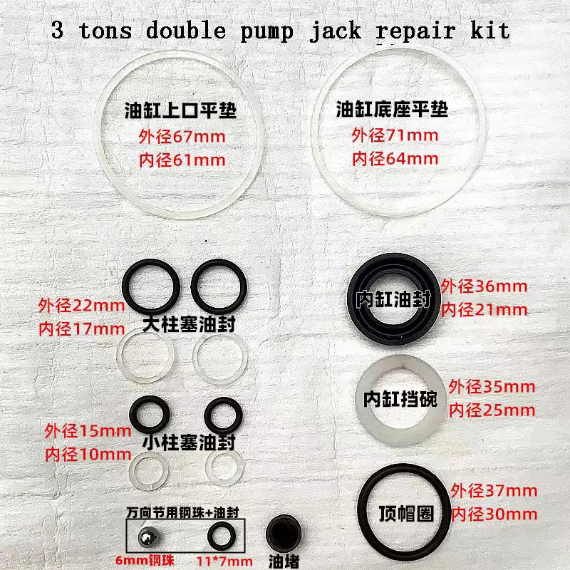 2-3 Tons Horizontal Jack Accessories Hydraulic Plunger Piston Oil Seal 2T -3T Horizontal Repair Kit Set