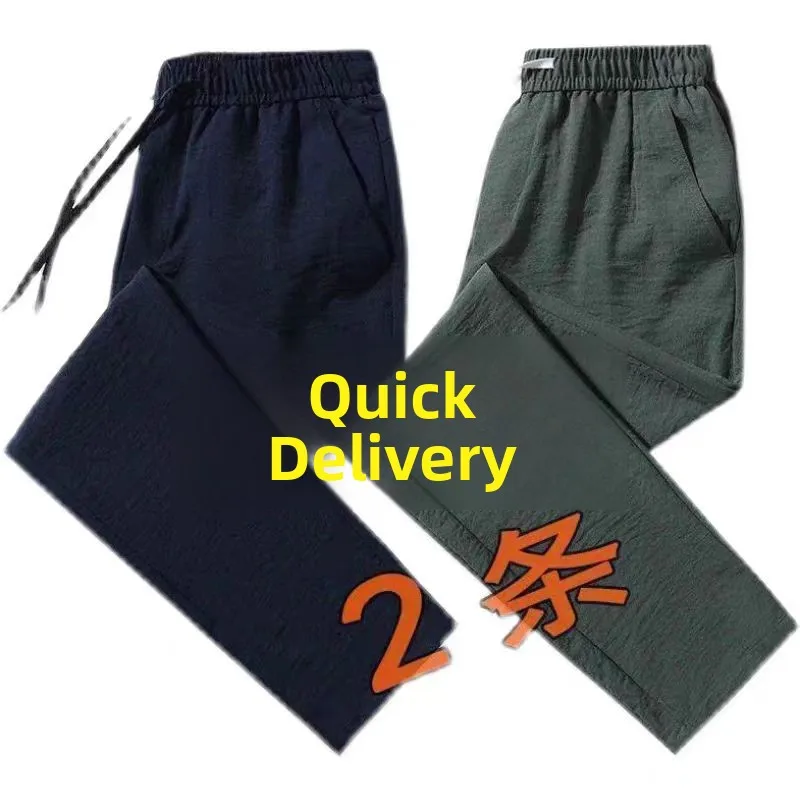 

Summer Thin Ice Silk Casual Pants Men's Elastic Linen Loose Versatile Qui Dry Long Pants Straight Leg mid Waist Bla