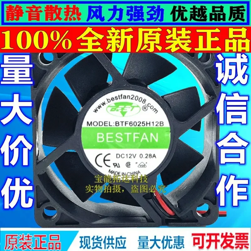 for BESTFAN 6cm BTF6025H12B 12V 0.28A Dual Ball Bearing Chassis Power Supply Cooling Fan