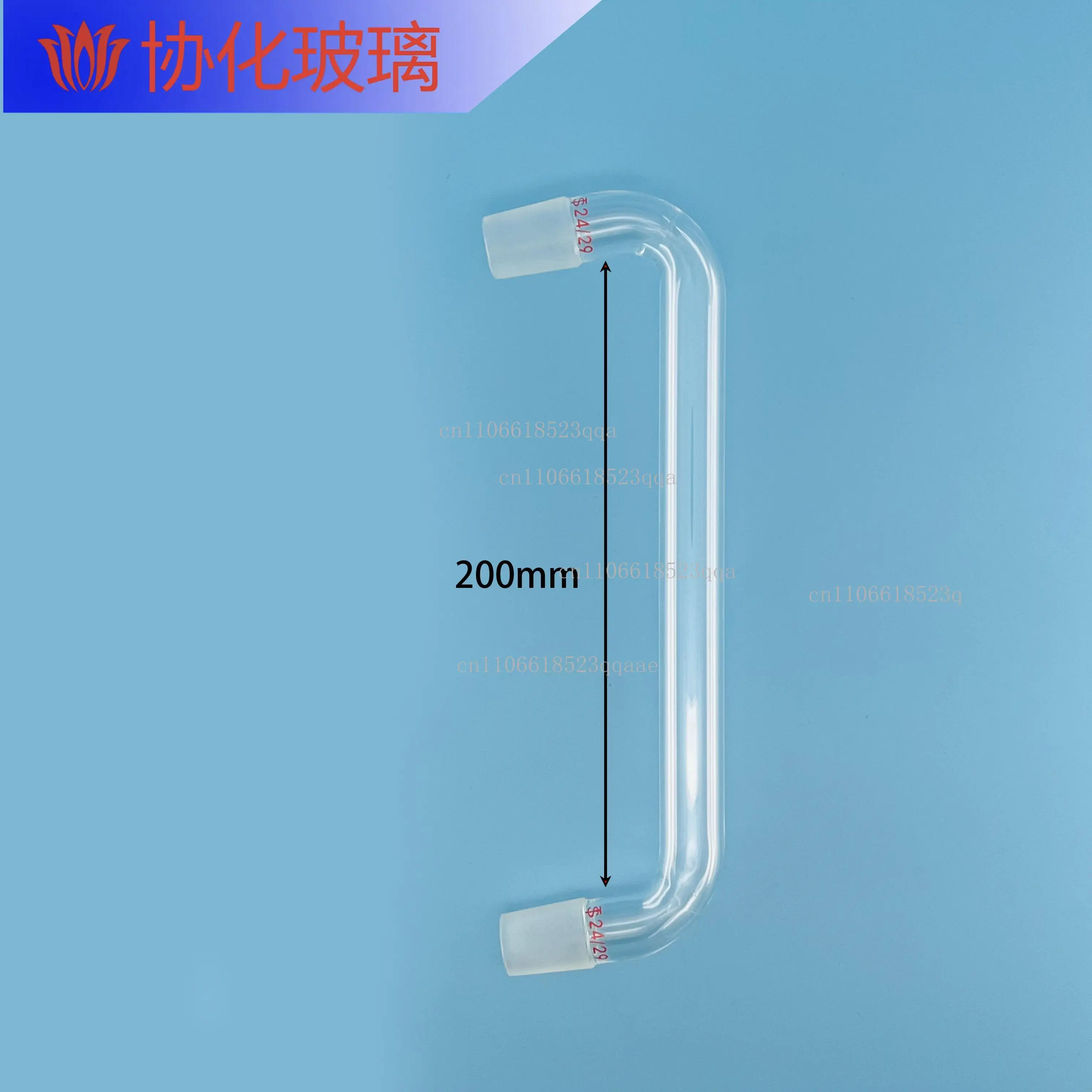 75-105 degree distillation burning elbow 19/24/29 port 100/200/300mm glass elbow distillation tube glass
