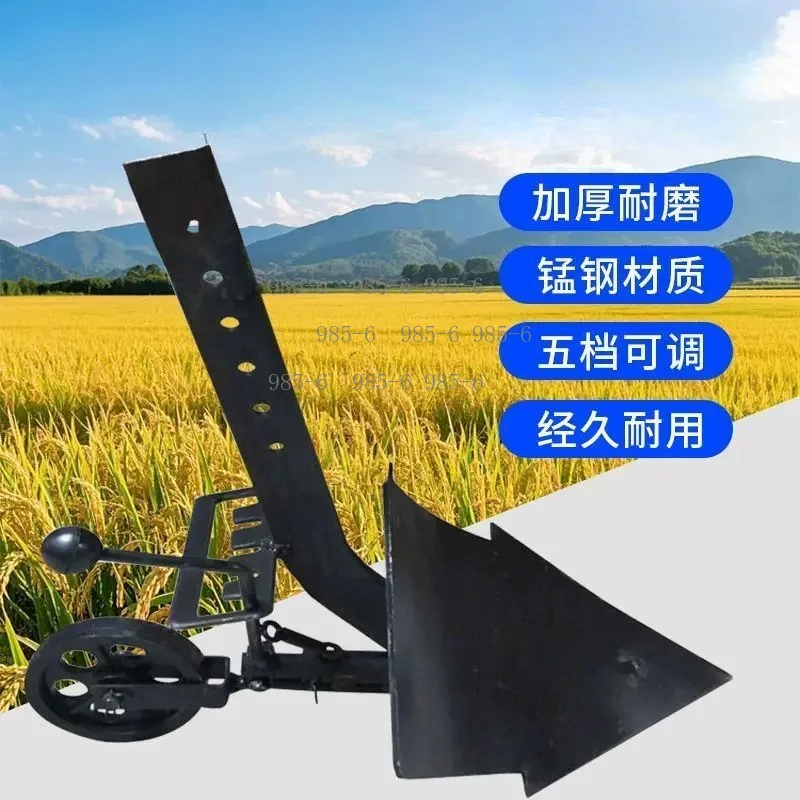 Multi-purpose Farm Cultivation Tool, Adjustable Trenching Machine with Double-sided Flip Plow for Land Ploughing