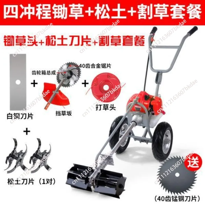 Portable Small Multifunctional Hand Push Lawn Mower 4-Stroke Powered Land Reclamation And Soil Loosening Lawn Mower Farming