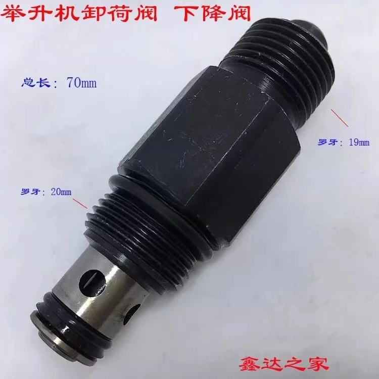 1pcs Lift unlo-ading valve Lower landing valve Switch accessories Pressure limiting Oil return  One-way  relief  70 High lift