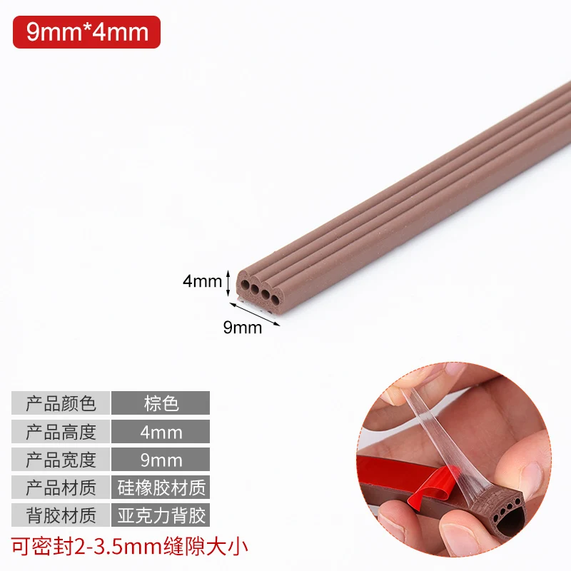 6M/lot D/I Type Silicone Rubber Sealing Strip For Door / Window Sound Insulating Strip Self-adhesive Tape