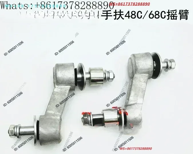 Rice transplanter accessories, hand-held SPW 48C, 68C planting arm, pendulum, rocker arm assembly, small telephone