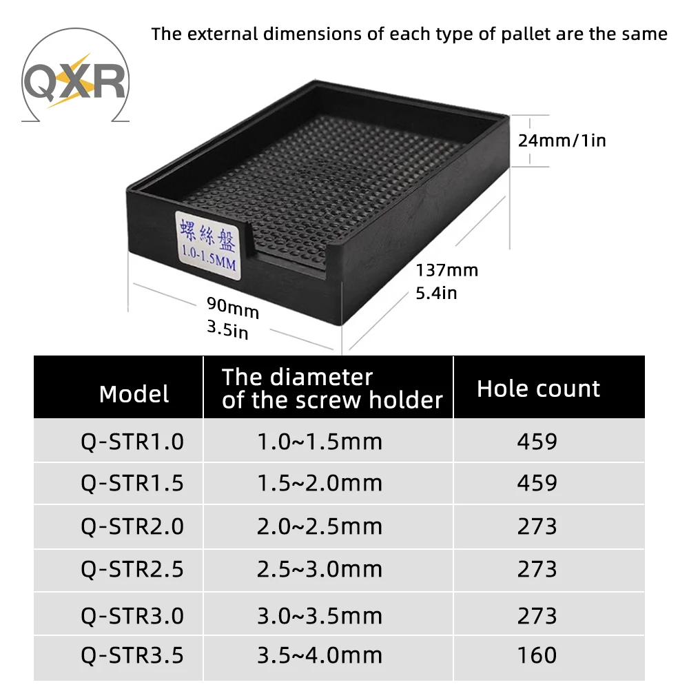 Q-STR ESD antistatic screw tray Hard plastic screw tray Tray Six sizes of the tray Can put a variety of specifications screws