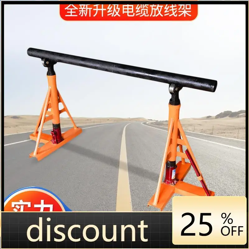 

LH cable pay-off frame Spiral hydraulic optical cable pay-off frame Pay-off plate