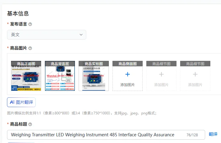 Weighing Transmitter LED Weighing Instrument 485 Interface Quality Assurance
