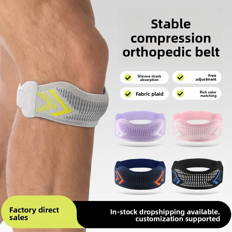 Breathable Compression Patella Knee Strap with Silicone Shock Absorber for Running Cycling Mountaineering Badminton Meniscus